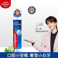 高露洁(Colgate)卓效防蛀牙膏(直立式)130克