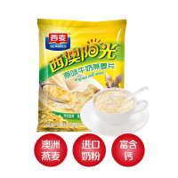 惠居尚品 西麦原味牛奶燕麦片560g膳食纤维独立包装