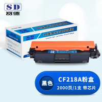 赛德CF218A粉盒(带芯片) 适用惠普HPM104aM104WM132nwM132snwM132fp