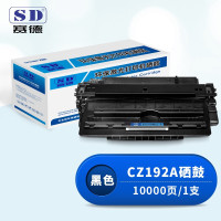 赛德CZ192A硒鼓 适用惠普HP LaserJet Pro M435nw/M701a/M701n/M706n/93A