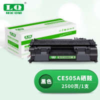 联强CE505A硒鼓 适用惠普HP P2035/P2035n/P2055d/P2055dn/佳能6300/6650单个装