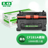 联强CF281A硒鼓 适用惠普HP M604n/605DN/606DN/M603/M630dn/hp81A