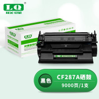 联强CF287A硒鼓 适用HP惠普M501n/dn/M506n/dn/M527dn