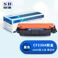 赛德CF230粉盒(带芯片) 适用于惠普HPM203d/M203dn/M203dw/MFPm227SDN/M227d