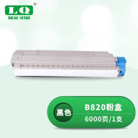 联强B820粉盒 适用OKI 820DN/OKIB840DN