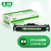 联强CF219A硒鼓 成像鼓 鼓组件适用惠普HPM104a M104W M132nw M132snw M132fp