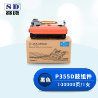 赛德P355D鼓组件 适用富士施乐P355d/P355db/P365d/P368d/M355df硒鼓感光鼓