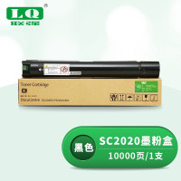 联强SC2020黑色墨粉盒 适用富士施乐DocuCentre SC2020/2020CPS复印机碳粉