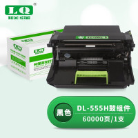 联强DL-555H鼓组件 适用奔图P5515DN打印机