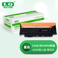 联强118A黑色粉盒(含芯片) W2080A 适用惠普HPW2080A/150a/150w/179fnw/178nw