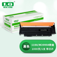 联强118A黑色粉盒(含芯片) W2080A 适用惠普HPW2080A/150a/150w/179fnw/178nw