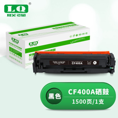 联强CF400A黑色硒鼓 适用惠普HP 201A/M252N/M252DN/M252DW/M277/M277N/M277DW/M274n