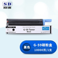 赛德G-59碳粉盒 适用佳能G-59/IR2002G/2202L/2202DN/2204N复印机