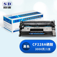赛德CF228A硒鼓 适用HP惠普 M403d/M403n/M403dn/M403dw/MFP M427dw/M427fdn/M427fdw