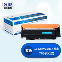 赛德118A蓝色粉盒 W2081A 适用惠普HPW2080A/150a/150w/179fnw/178nw(含芯片)