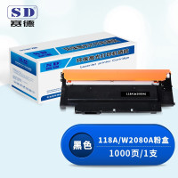 赛德118A黑色粉盒 W2080A 适用惠普HPW2080A/150a/150w/179fnw/178nw(含芯片)