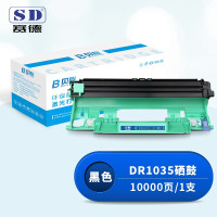 赛德DR1035硒鼓 适用兄弟HL1118/1218W/DCP1618/1518/MFC1813/1818/1819/1919NW