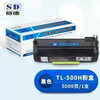 赛德TL-500H粉盒 适用奔图P4200硒鼓P5500墨盒M7650碳粉P4000DN P5006DN M7600FDN打印机墨粉