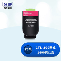 赛德CTL-300红色粉盒 适用奔图CP2506DN PLUS/CM7105DN打印机