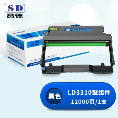 赛德LD3310鼓组件 适用联想G331DN打印机