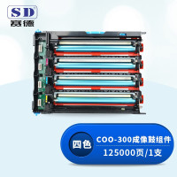 赛德COO-300YMCK成像鼓组件 适用奔图CP2506DN PLUS/CM7105DN打印机