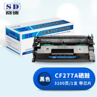 赛德CF277A硒鼓 适用惠普405d 329dw 429dw 305dn 329dn 405dw 430dw 329mw打印机硒鼓粉盒 带芯片