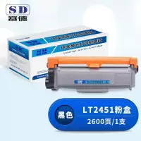 赛德LT2451粉盒 适用联想LJ2605D/LJ2655DN/M7605D/M7615DNA/M7455DNF/M7655DHF