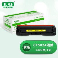 联强CF502A黄色硒鼓 202A 适用惠普HP M254dn/M254dw/M254nw/M280nw/M281fdn/M281fdw