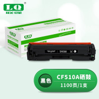 联强CF510A黑色硒鼓 204A 适用惠普HP M154a/M154nw/M180N/M181FW