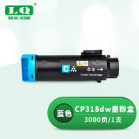 联强CP318dw蓝色墨粉盒 适用富士施乐CP315DW/CP318Z/CM315Z/CM318Z/CP318/CP318W打印机墨盒