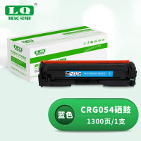 联强CRG054蓝色硒鼓 适用佳能 620/621/623/640/641/642/643/645