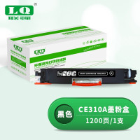 联强CE310A黑色墨粉盒 适用HP惠普CP1025/CP1025nw/M175A/M175nw/M275nw