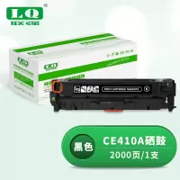 联强CE410A/CC530/CF380黑色硒鼓 适用惠普M451NW/305A/HP300/400/M351A/M375NW/M475DN