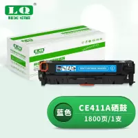 联强CE411A/CC531/CF381蓝色硒鼓 适用惠普M451NW/305A/HP300/400/M351A/M375NW/M475DN