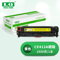 联强CE412A/CC532/CF382黄色硒鼓 适用惠普M451NW/305A/HP300/400/M351A/M375NW/M475DN