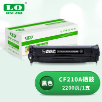 联强CF210A黑色硒鼓 适用惠普HP M251n/251nw/M276n/M276nw佳能 CRG331/MF8280/LBP7100Cn