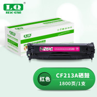 联强CF213A红色硒鼓 适用惠普HP M251n/251nw/M276n/M276nw佳能 CRG331/MF8280/LBP7100Cn