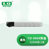 联强 TO-900X粉盒 适用奔图M9005墨粉M9006硒鼓M9502碳粉DO-900硒鼓