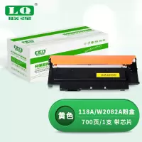 联强118A黄色粉盒(含芯片) W2082A 适用惠普HPW2082A/150a/150w/179fnw/178nw