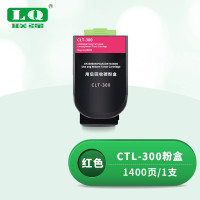 联强CTL-300红色粉盒 适用奔图CP2506DN PLUS/CM7105DN打印机