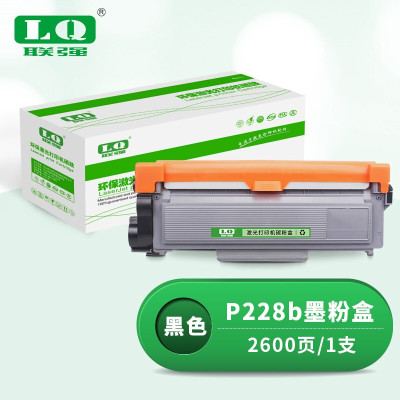 联强P228b墨粉盒 适用富士施乐 m228b/m228z/m268dw/p268dw/p268b/p228db