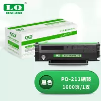 联强PD-211硒鼓 适用奔图P2505打印机