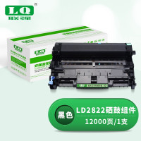 联强LD2822硒鼓组件 适用联想LJ2200L/2250N/M7205/M7215/M7250/M7250N/M7260