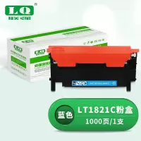 联强LT1821C青色墨粉盒(适用于CS1831/CS1831W/CM7120W/CS1821/CS1821W/CM7110W打印机)