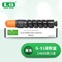 联强G-51碳粉盒 适用佳能G-51/iR2520i/2525/2525i/2530i复印机