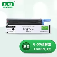 联强 G-59 粉盒 适用佳能G-59/IR2002G/2202L/2202DN/2204N 打印量16000页 (单位:支) 黑色