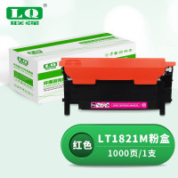 联强LT1821M品红色墨粉盒(适用于CS1831/CS1831W/CM7120W/CS1821/CS1821W/CM7110W打印机)