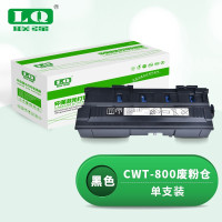 联强CWT-800废粉仓 适用奔图CP9502DN/CM8506DN/CM8505DN/CM9505DN打印机