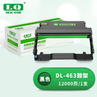 联强DL-463鼓架 适用奔图P3301DN硒鼓TL-463粉盒PANTUM打印机墨盒DL-463硒鼓架碳粉墨粉鼓组件