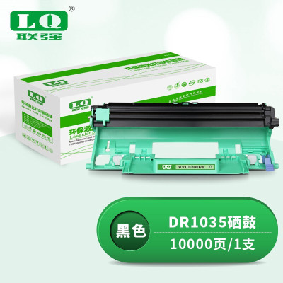 联强DR2150硒鼓组件 适用兄弟HL-2140/2150/7340/7320/7440/7450/7032/7040/7045